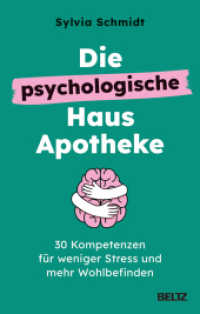 Die psychologische Hausapotheke : 30 Kompetenzen für weniger Stress und mehr Wohlbefinden （2024. 272 S. 12 farb. Abb. 217 mm）