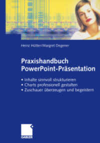 Praxishandbuch PowerPoint-Präsentation : Inhalte sinnvoll strukturieren - Charts professionell gestalten - Zuschauer überzeugen und begeistern （2003. 264 S. 264 S. 240 mm）
