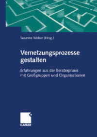 Vernetzungsprozesse Gestalten: Erfahrungen Aus Der Beraterpraxis Mit Großgruppen Und Organisationen （2002 ed.）