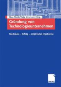 Gründung von Technologieunternehmen : Merkmale — Erfolg — empirische Ergebnisse （2003）