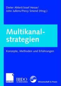 Multikanalstrategien : Konzepte, Methoden Und Erfahrungen （2003）