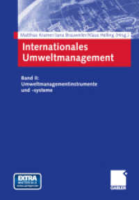Umweltmanagementinstrumente und -systeme (Gabler Lehrbuch) （2003. xlix, 463 S. XLIX, 463 S. 25 Abb. Mit Online-Extras. 0 mm）
