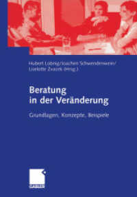 Beratung in der Veränderung : Grundlagen, Konzepte, Beispiele （2003. 352 S. 352 S. 53 Abb. 244 mm）