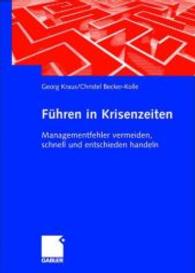 Führen in Krisenzeiten : Managementfehler vermeiden, schnell und entschieden handeln （2004）