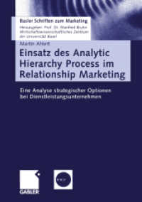Einsatz des Analytic Hierarchy Process im Relationship Marketing : Eine Analyse strategischer Optionen bei Dienstleistungsunternehmen (Basler Schriften zum Marketing 12) （2003. xix, 380 S. XIX, 380 S. 5 Abb. 0 mm）