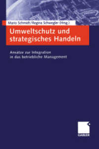 Umweltschutz und strategisches Handeln : Ansätze zur Integration in das betriebliche Management （2003. 2003. xv, 343 S. XV, 343 S. 21 Abb. 229 mm）