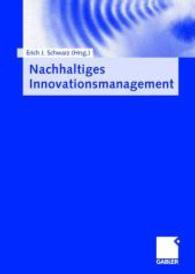 Nachhaltiges Innovationsmanagement （2004）