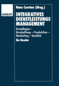 Integratives Dienstleistungsmanagement : Grundlagen, Beschaffung, Produktion, Marketing, Qualität. Ein Reader （2012. x, 466 S. X, 466 S. 244 mm）