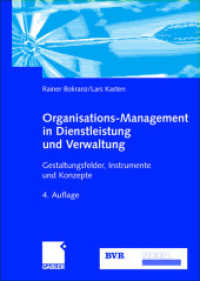 Organisations-Management in Dienstleistung und Verwaltung : Gestaltungsfelder, Instrumente und Konzepte （4., überarb. Aufl. 2003. xvii, 558 S. XVII, 558 S. 240 mm）