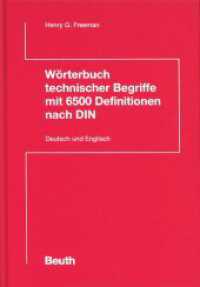 Wörterbuch technischer Begriffe mit 6500 Definitionen nach DIN : Deutsch und Englisch. Hrsg.: DIN Deutsches Institut für Normung e.V. (DIN Media Wissen) （5., überarb. Aufl. 2003. XXI, 1317 S. 21,5 cm）