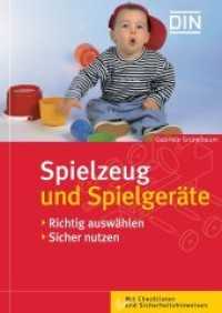 Spielzeug und Spielgeräte : Richtig auswählen. Sicher nutzen. Hrsg.: DIN Deutsches Institut für Normung e.V. (DIN) （2007. 144 S. m. zahlr. Abb. 210 mm）