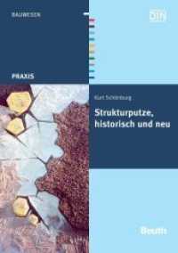 Strukturputze, historisch und neu : Bauwesen. Hrsg.: DIN Deutsches Institut für Normung e.V. (DIN Media Praxis) （2007. 249 S. m. zahlr. Abb. 210 mm）