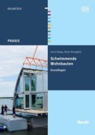 Schwimmende Wohnbauten : Grundlagen (Beuth Praxis) （2012. 208 S. 170 x 240 mm）