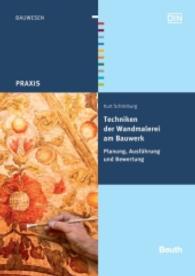 Techniken der Wandmalerei am Bauwerk : Planung, Ausführung und Bewertung. Hrsg.: DIN e.V. (DIN Media Praxis) （2012. VIII, 365 S. m. farb. Abb. 170 x 240 mm）