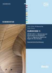 Eurocode 5 : DIN EN 1995-1-1 Bemessung und Konstruktion von Holzbauten - Teil 1-1: Allgemeine Regeln und Regeln für den Hochbau. Kommentierte Kurzfassung (DIN Media Kommentar) （2013. 184 S. 297 mm）
