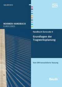 Handbuch Eurocode 0 - Grundlagen der Tragwerksplanung : Vom DIN autorisierte konsolidierte Fassung (Normen-Handbuch Eurocodes) （2011. 297 mm）