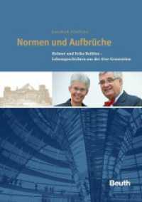 Normen und Aufbrüche : Helmut und Erika Reihlen Lebensgeschichten aus der 45er Generation. Hrsg.: Beuth Verlag （2010. 480 S. 210 mm）