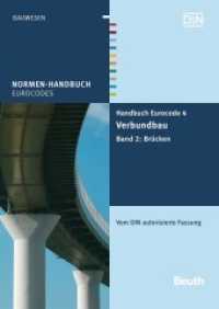 Handbuch Eurocode 4 - Verbundbau. 2 Brücken : Vom DIN autorisierte konsolidierte Fassung (Normen-Handbuch Eurocodes) （2013. 112 S. 297 mm）