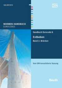 Handbuch Eurocode 8 - Erdbeben. 2 Brücken : Vom DIN autorisierte konsolidierte Fassung (Normen-Handbuch Eurocodes) （2013. 158 S. 297 mm）