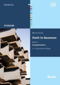 Statik im Bauwesen. Bd.2 Festigkeitslehre (Beuth Studium) （19., überarb. Aufl. 2012. XI, 242 S. m. zahlr. Abb. u. tab. 21 cm）