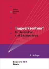 Tragwerksentwurf für Architekten und Bauingenieure (Bauwerk-Basis-Bibliothek (BBB)) （2., erw. Aufl. 2012. 200 S. m. zahlr. Abb. 170 x 240 mm）