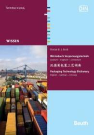 Packaging Technology Dictionary : Logistik, Marketing, Drucktechnik. Deutsch - Englisch - Chinesisch (Beuth Wissen) （2011. IX, 445 S. 210 mm）