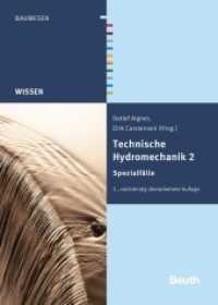 Technische Hydromechanik Bd.2 : Spezialfälle. Hrsg.: DIN e.V. (DIN Media Wissen) （2. Aufl. 2015. 496 S. 210 mm）
