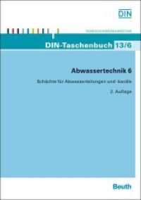 Abwassertechnik. 6 Schächte für Abwasserleitungen und -kanäle, Straßenentwässerungsgegenstände : Hrsg.: DIN e.V. (DIN-Taschenbuch 356) （2. Aufl. 2013. 678 S. m. Zeichn. 210 mm）