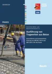 Ausführung von Tragwerken aus Beton (DIN Media Praxis) （1. Aufl. 2012. 94 S. m. Abb. 297 mm）