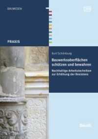 Baustoffoberflächen schützen und bewahren : Nachhaltige Arbeitstechniken zur Erhöhung der Resistenz. Hrsg.: DIN e.V. (DIN Media Praxis) （1. Auflage. 2014. 238 S. m. Abb. 170 x 240 mm）