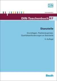 Stanzteile : Grundlagen, Flacherzeugnisse, Qualitätsanforderungen an Stanzteile (DIN-Taschenbuch 67) （5. Aufl. 2013. 556 S. m. Zeichn. 210 mm）