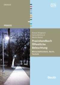 Praxishandbuch Öffentliche Beleuchtung : Wirtschaftlichkeit, Recht, Technik. Hrsg.: DIN e.V. (DIN Media Praxis) （2013. 334 S. 210 mm）