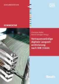 Vertrauenswürdige digitale Langzeitarchivierung nach DIN 31644 (DIN Media Kommentar) （1. Aufl. 2013. 120 S. 210 mm）