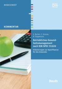 Betriebliches Gesundheitsmanagement nach DIN SPEC 91020 : Erläuterungen zur Spezifikation für den Anwender. Hrsg.: DIN e.V. (DIN Media Kommentar) （1. Aufl. 126 S. 210 mm）