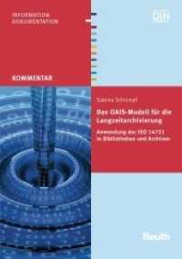 Das OAIS-Modell für Langzeitarchivierung : Anwendung der ISO 14721 in Bibliotheken und Archiven. Hrsg.: DIN e.V. (DIN Media Kommentar) （1. Aufl. 2013. 332 S. 210 mm）