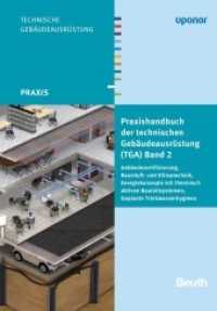 Praxishandbuch der technischen Gebäudeausrüstung (TGA) - Buch mit E-Book, m. 1 Buch, m. 1 Beilage Bd.2 (DIN Media Praxis) （Neuaufl. 2013. 704 S. 16 x 24 cm）