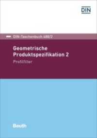 Geometrische Produktspezifikation 2 : Profilfilter (DIN-Taschenbuch 488/2) （2017. 396 S. 210 mm）