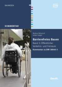 Barrierefreies Bauen Bd.3 : Öffentlicher Verkehrs- und Freiraum. Kommentar zu DIN 18040-3 (DIN Media Kommentar) （1. Auflage. 2015. 304 S. 170 x 240 mm）