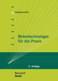 Betontechnologie für die Praxis (Bauwerk) （2. Aufl. 2018. 498 S. 170 x 240 mm）