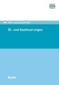 Öl- und Gasfeuerungen (DIN-Taschenbuch Nr.407) （2022. 622 S. 210 mm）