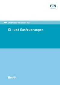 Öl- und Gasfeuerungen - Buch mit E-Book, m. 1 Buch, m. 1 Beilage (DIN-Taschenbuch 407) （2022. 390 S. 21 cm）