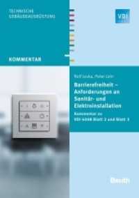 Barrierefreiheit - Anforderungen an Sanitär- und Elektroinstallation : Kommentar zu VDI 6008 Blatt 2 und Blatt 3 (VDI Kommentar) （2015. 512 S. 210 mm）