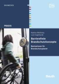 Barrierefreie Brandschutzkonzepte : Basiswissen für Brandschutzplaner. Hrsg.: DIN e.V. (DIN Media Praxis) （2015. 152 S. 210 mm）