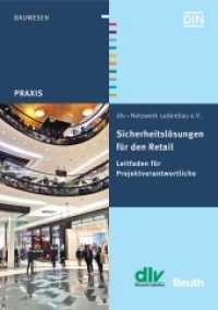 Sicherheitslösungen für den Retail : Leitfaden für Projektverantwortliche (DIN Media Praxis) （2016. 236 S. 210 mm）