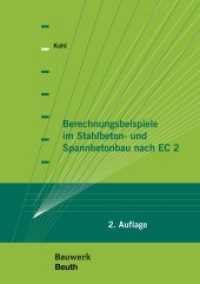 Berechnungsbeispiele im Stahlbeton- und Spannbetonbau nach EC 2 （2. Aufl. 2016. 198 S. 170 x 240 mm）