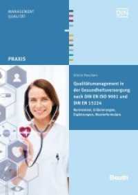 Qualitätsmanagement in der Gesundheitsversorgung nach DIN EN ISO 9001 und DIN EN 15224 : Normentext, Erläuterungen, Ergänzungen, Musterformulare (DIN Media Praxis) （Aufl. 2016. 352 S. 297 mm）