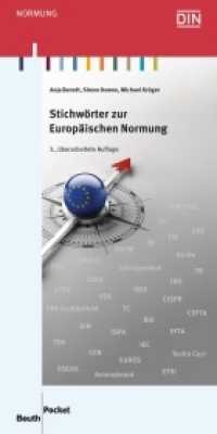 Stichwörter zur Europäischen Normung : Hrsg.: DIN e.V. (DIN Media Pocket) （3., überarb. Aufl. 2014. 112 S. 105 x 210 mm）