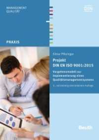 Projekt DIN EN ISO 9001:2015 : Vorgehensmodell zur Implementierung eines Qualitätsmanagementsystems (DIN Media Praxis) （3. Aufl. 2016. 144 S. 210 mm）