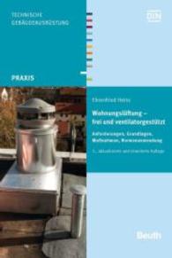 Wohnungslüftung - frei und ventilatorgestützt : Anforderungen - Grundlagen - Maßnahmen - Normenanwendung (Beuth Praxis) （3., aktualis. u. erw. Aufl. 2016. 426 S. 210 mm）