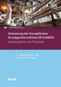Umsetzung der Druckgeräterichtlinie 2014/68/EU : Handlungshilfe und Potentiale (DIN Media Praxis) （3., überarb. u. erw. Aufl. 182 S. 210 mm）